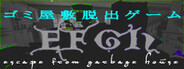 EFGH Escape from Garbage House 【ゴミ屋敷脱出ゲーム】