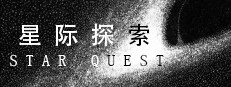 Star Quest 게임 이미지