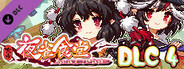 Touhou Mystia's Izakaya DLC4 Pack - Garden of the Sun & Shining Needle Castle
