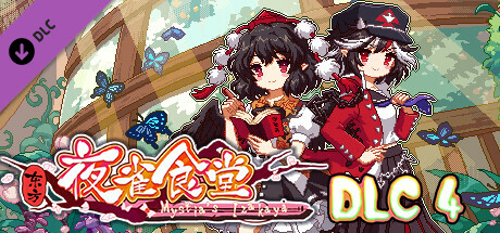 touhou mystia's izakaya dlc4 pack - garden of the sun & shining needle castle vertical card thumbnail