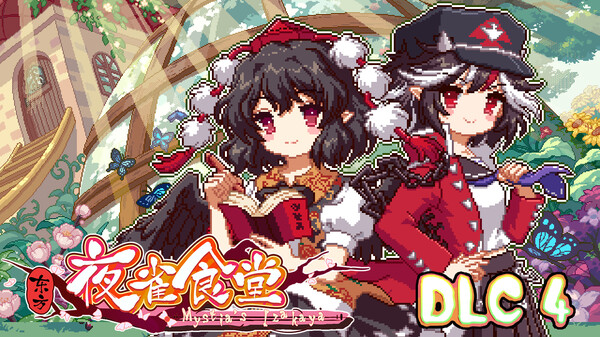 Touhou Mystia's Izakaya DLC4 Pack - Garden of the Sun & Shining Needle Castle for steam Touhou Mystia's Izakaya DLC4 Pack - Garden of the Sun & Shining Needle Castle for steam