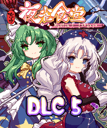 Touhou Mystia's Izakaya DLC5 Pack - Makai & Lunar Capital