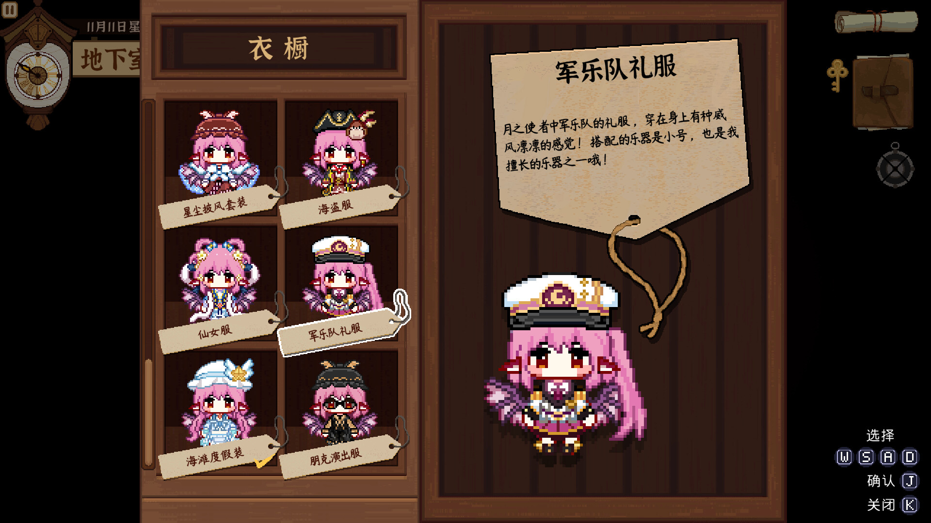 Touhou Mystia's Izakaya DLC5 Pack - Makai & Lunar Capital screenshot screenshot 24