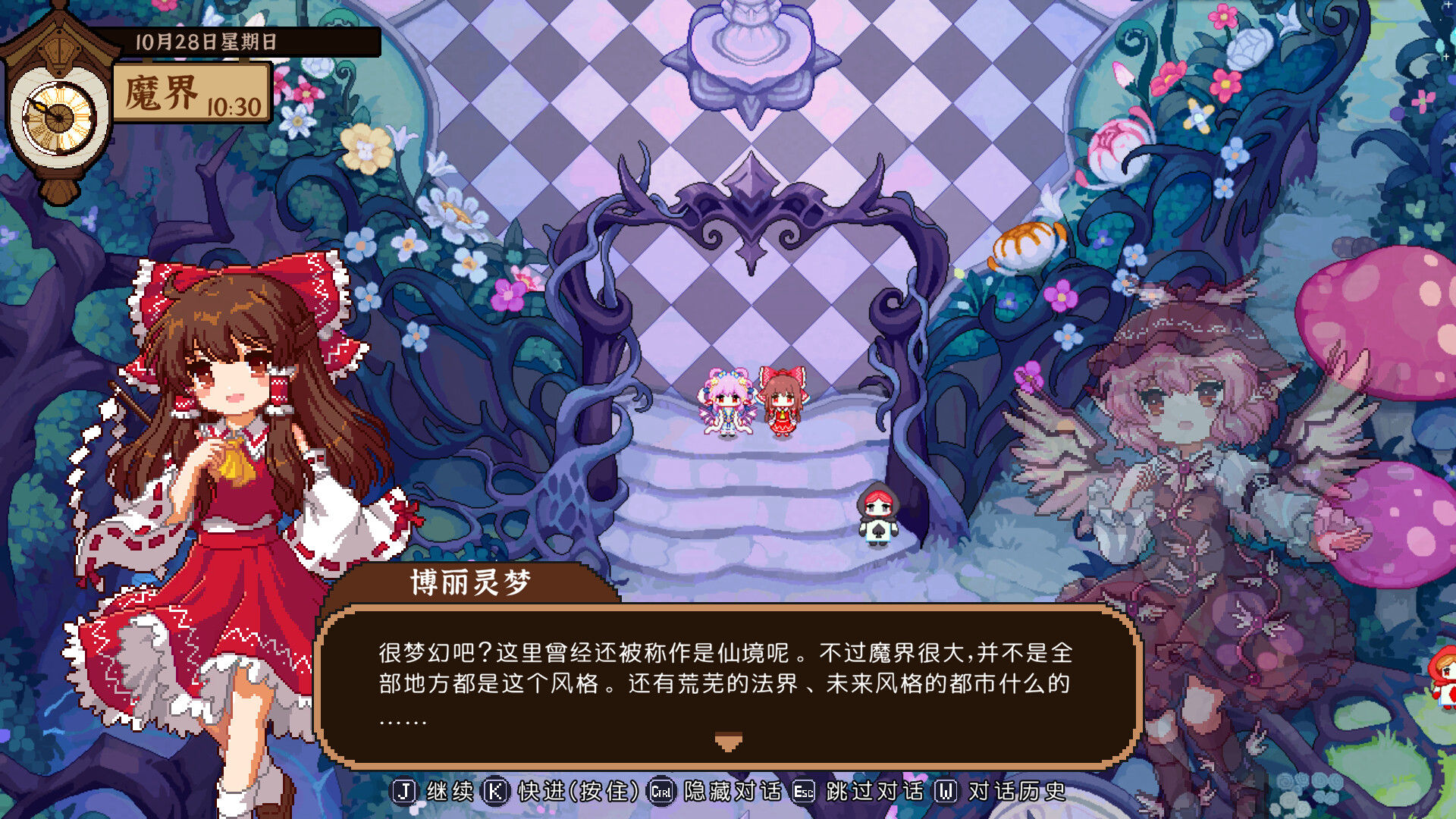Touhou Mystia's Izakaya DLC5 Pack - Makai & Lunar Capital screenshot screenshot 13
