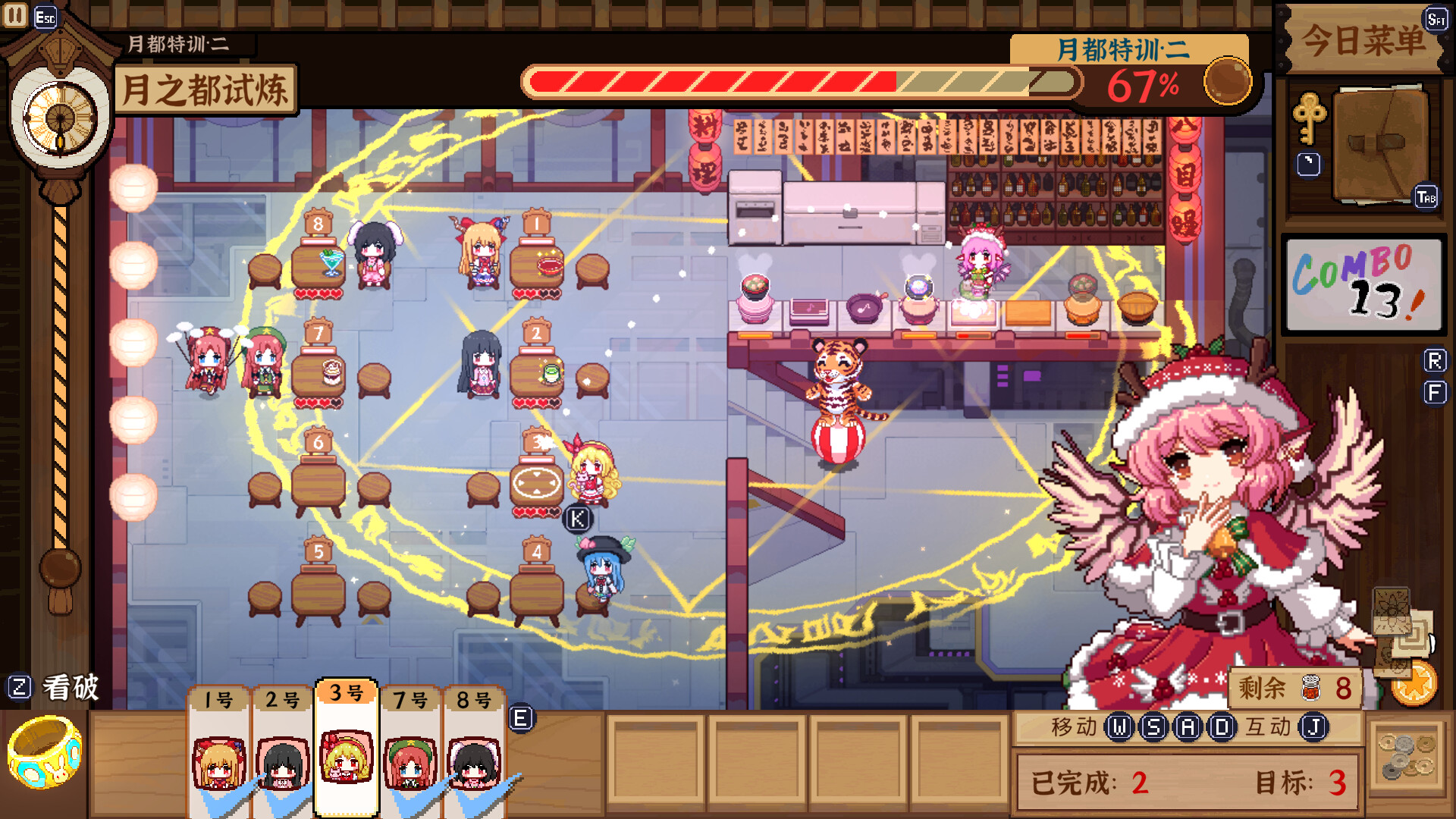 Touhou Mystia's Izakaya DLC5 Pack - Makai & Lunar Capital screenshot screenshot 16