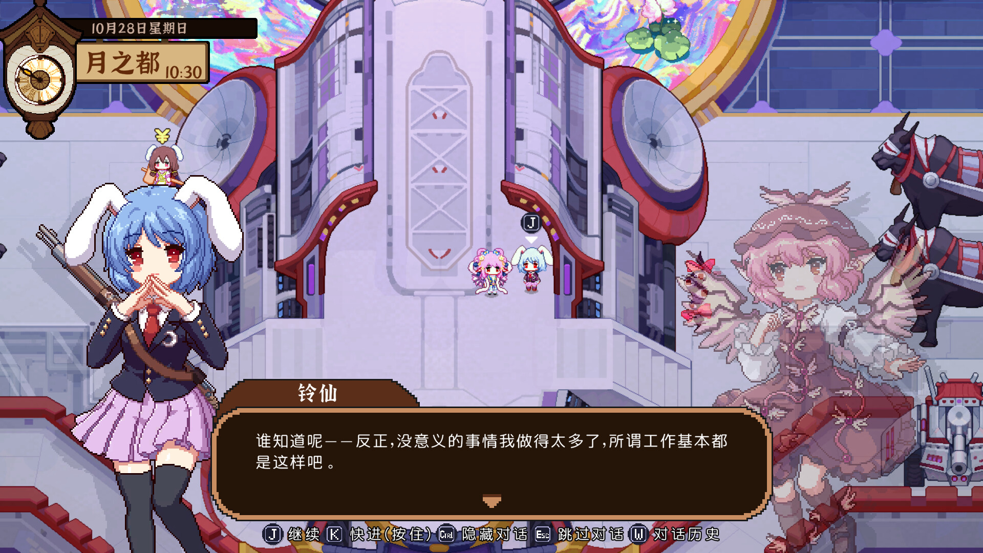 Touhou Mystia's Izakaya DLC5 Pack - Makai & Lunar Capital screenshot screenshot 7