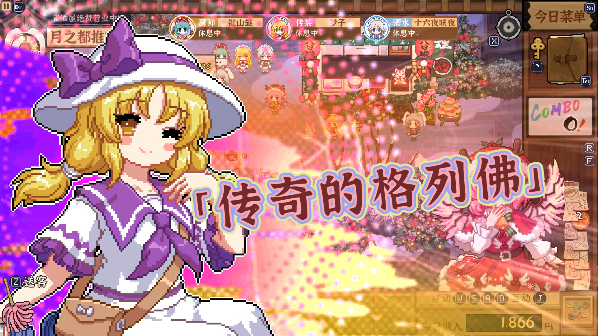 Touhou Mystia's Izakaya DLC5 Pack - Makai & Lunar Capital screenshot screenshot 20