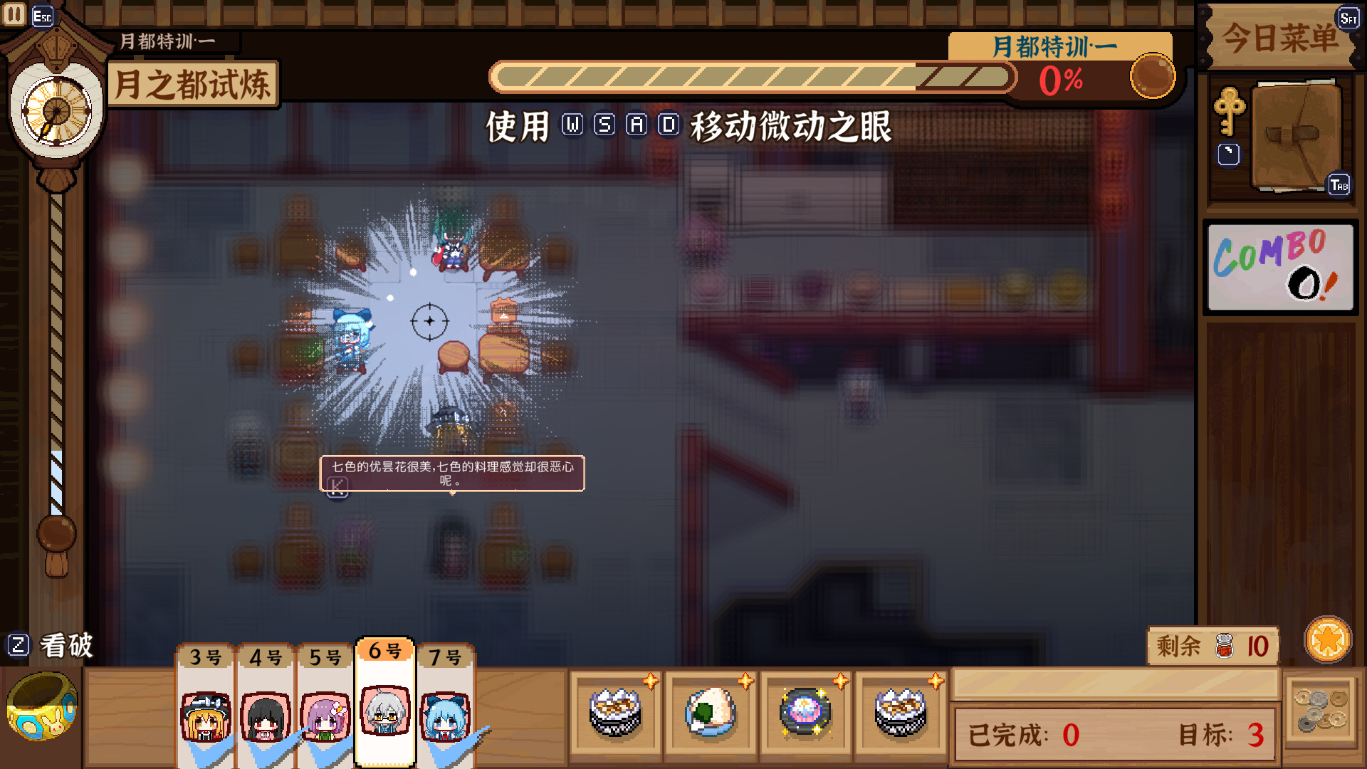 Touhou Mystia's Izakaya DLC5 Pack - Makai & Lunar Capital screenshot screenshot 17