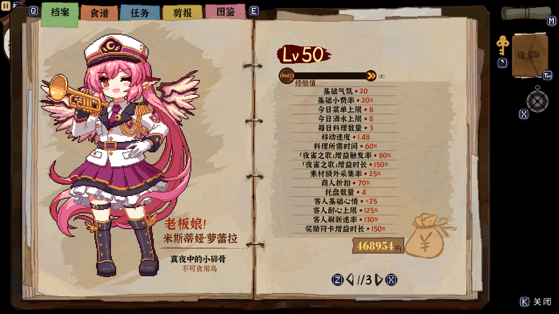Touhou Mystia's Izakaya DLC5 Pack - Makai & Lunar Capital screenshot screenshot 25