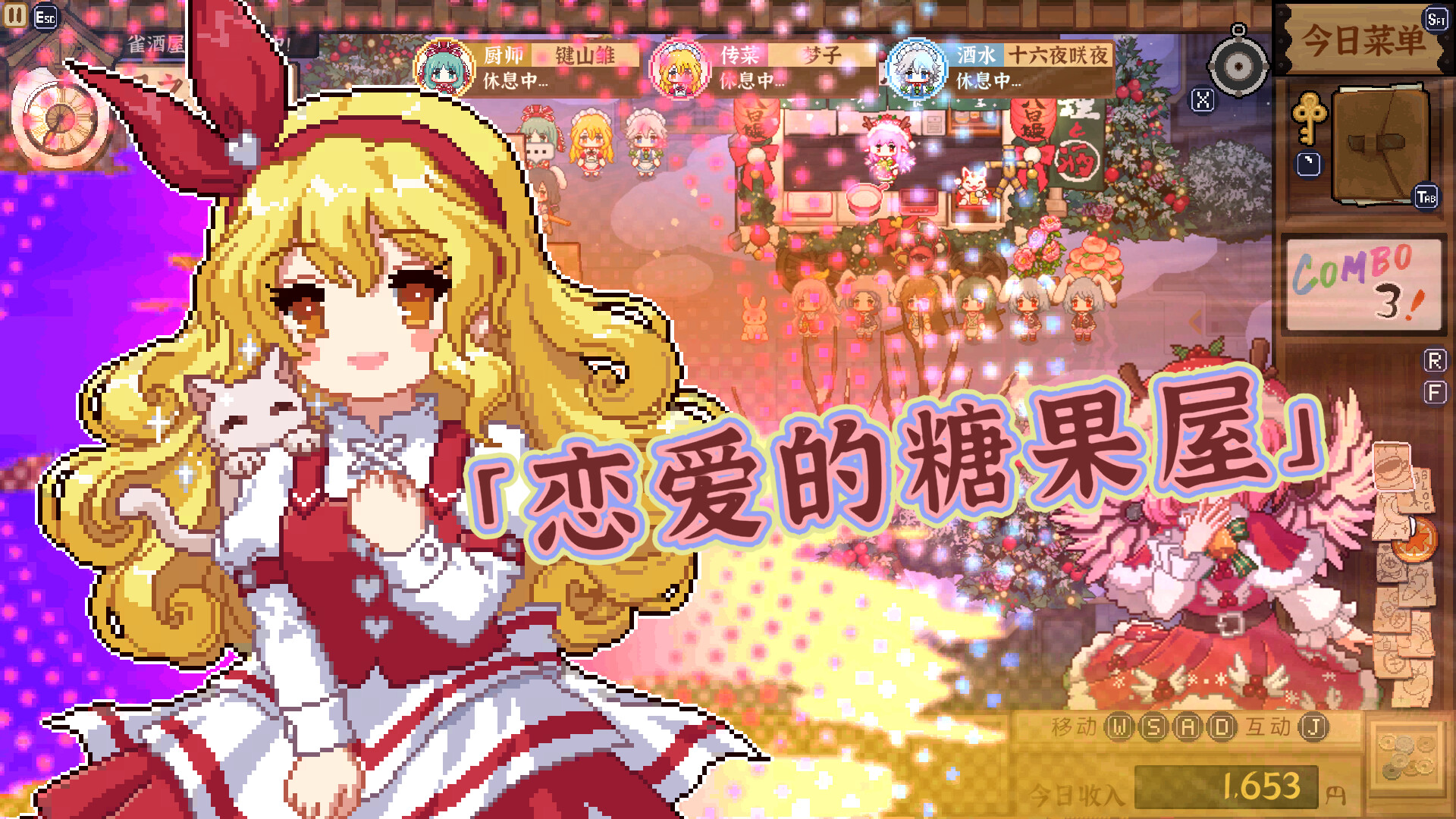 Touhou Mystia's Izakaya DLC5 Pack - Makai & Lunar Capital screenshot screenshot 19