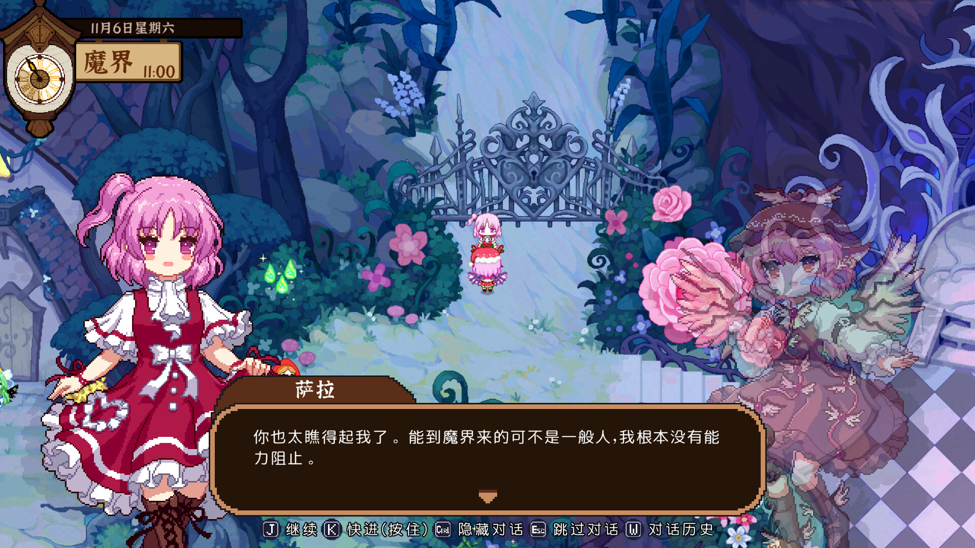 Touhou Mystia's Izakaya DLC5 Pack - Makai & Lunar Capital screenshot screenshot 6
