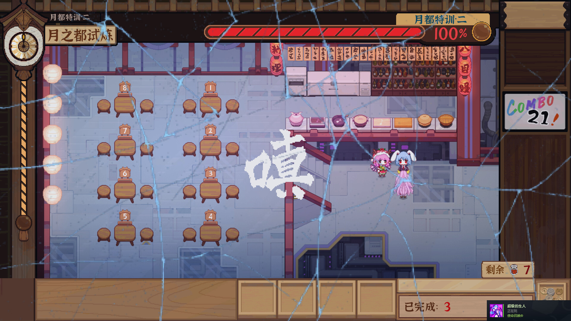 Touhou Mystia's Izakaya DLC5 Pack - Makai & Lunar Capital screenshot screenshot 18