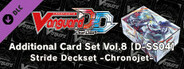 Cardfight!! Vanguard DD: Additional Card Set Vol.8 D-SS04「Stride Deckset Messiah」