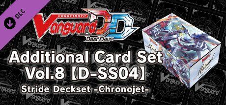 カードファイト!! ヴァンガード DD: カード解放 Vol.8【D-SS04】「ストライド デッキセット メサイア」(Additional Card Set Vol.8 [D-SS04]: Stride Deckset -Messiah-)