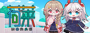 荷莱Horae