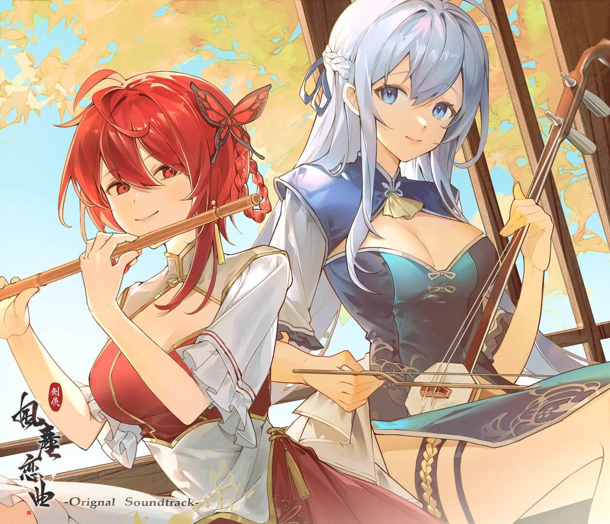 Blades of Jianghu: Ballad of Wind and Dust -Soundtrack- #0