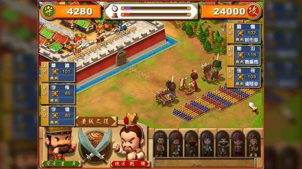 富甲天下4 game for windows Pc 1