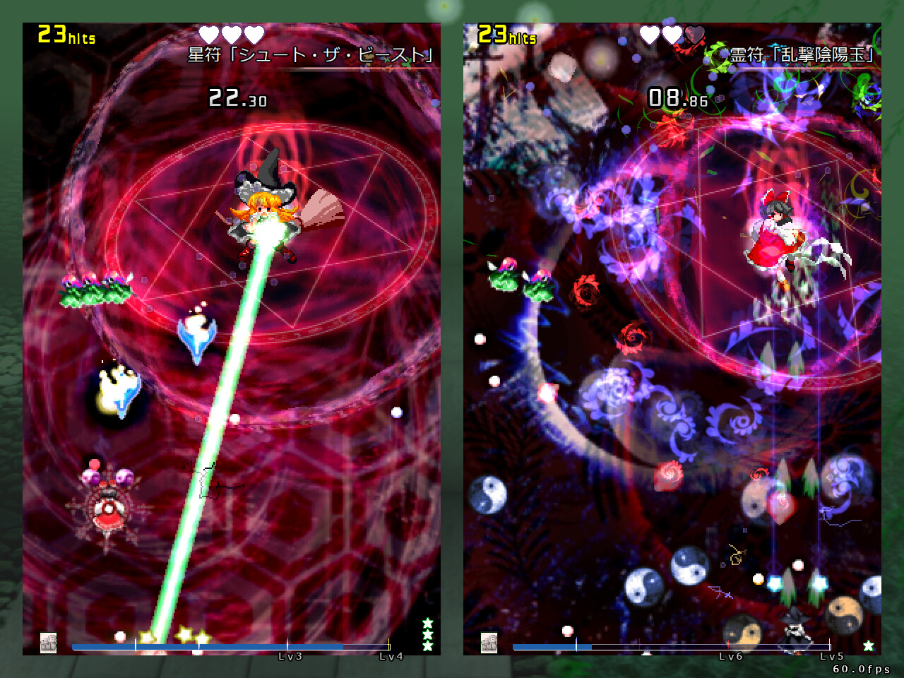 Touhou Juuouen 〜 Unfinished Dream of All Living Ghost. Demo #3