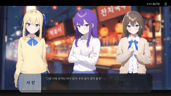 Beginning of the Rainfor windows and Linux 1