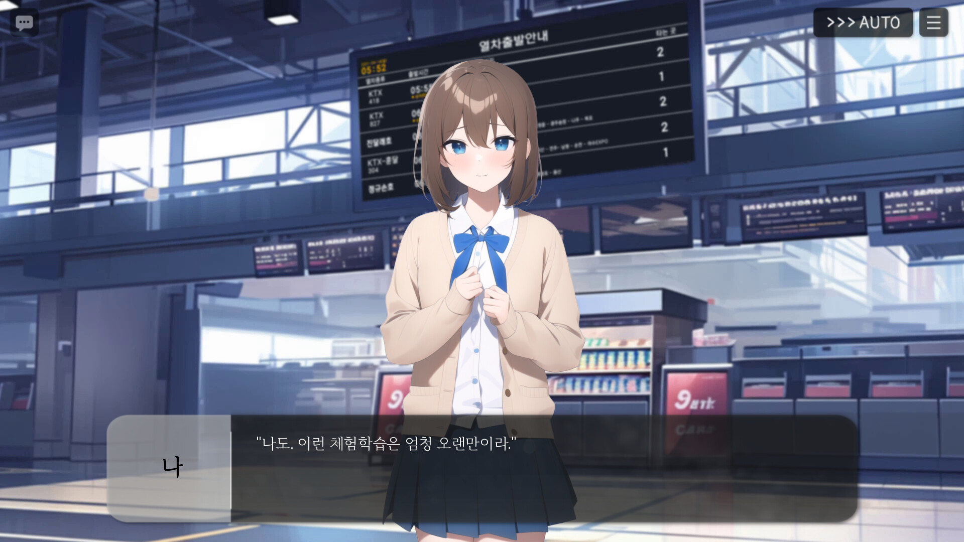 Beginning of the Rain #2