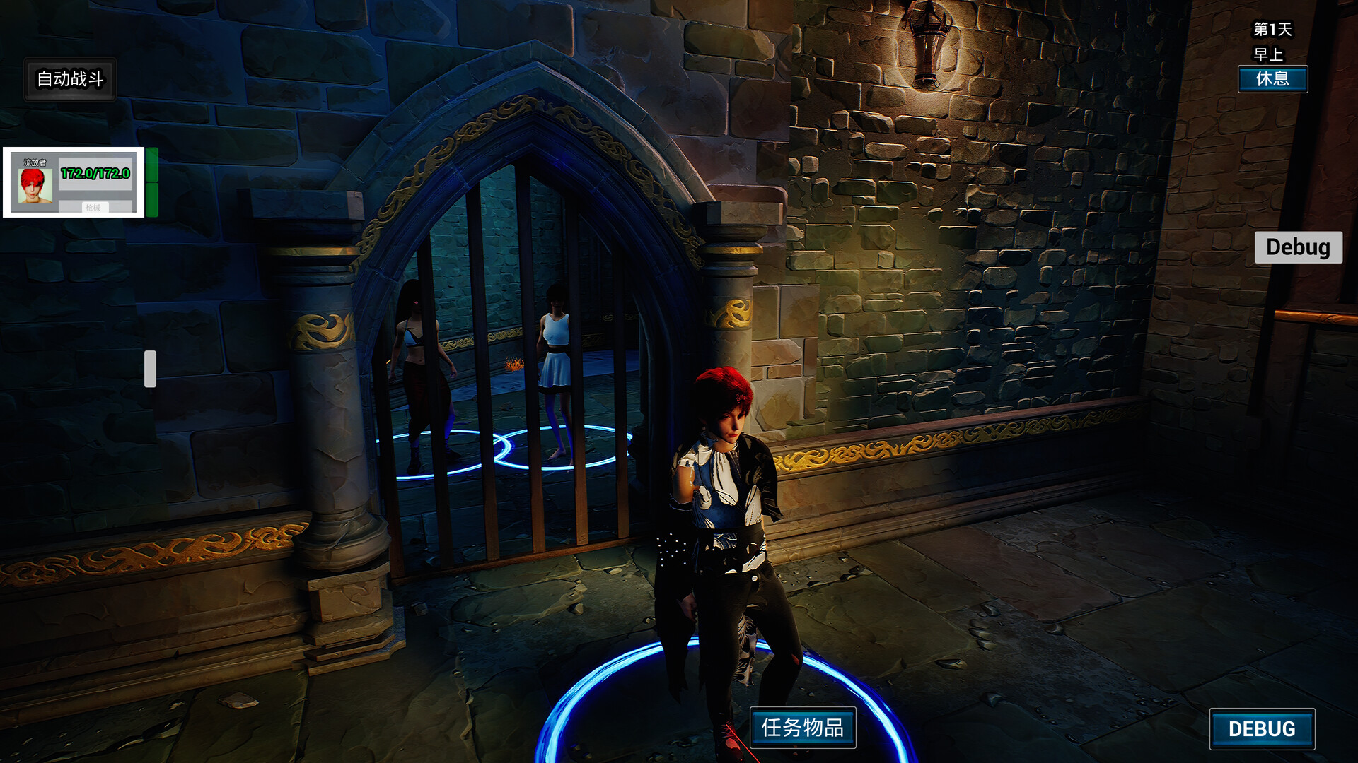 百日行 Hundred Day Journey #5