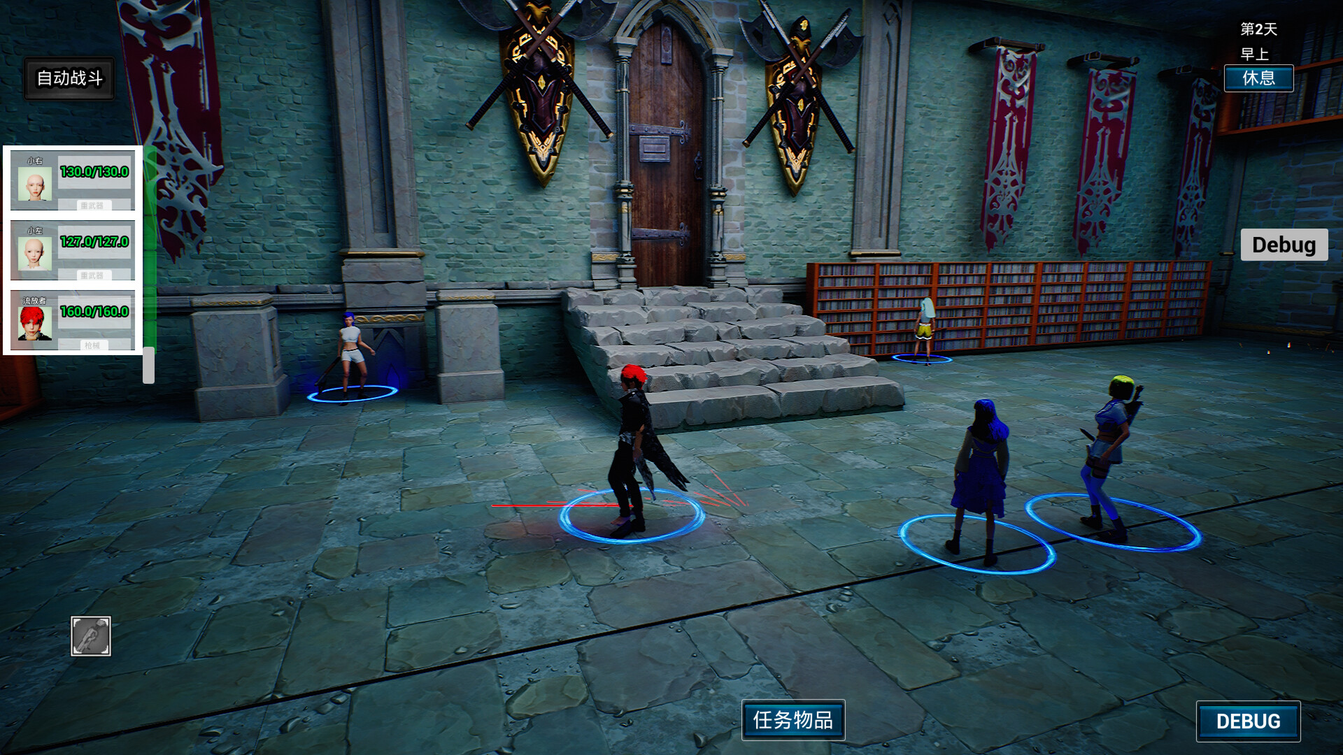 百日行 Hundred Day Journey #4