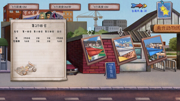 拾光集for windows and Linux 1