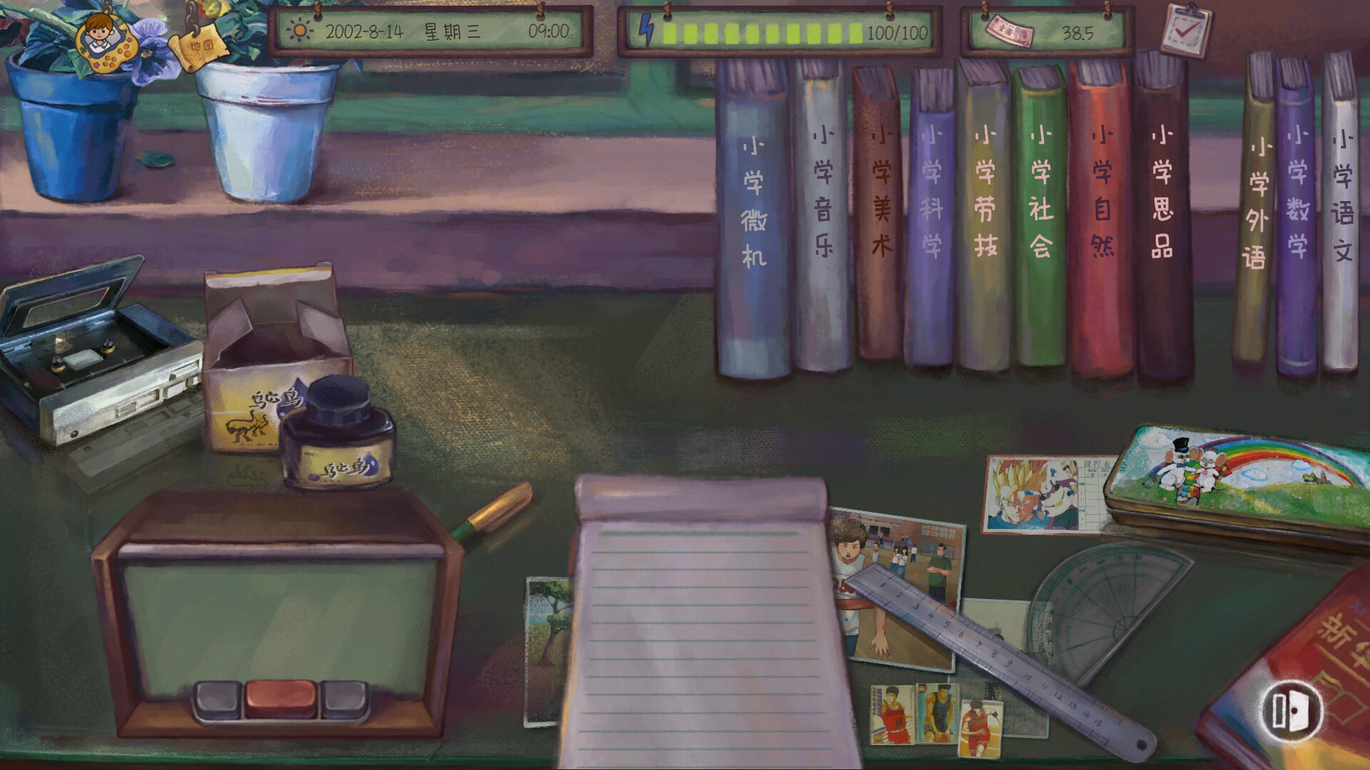 拾光集 screenshot 1