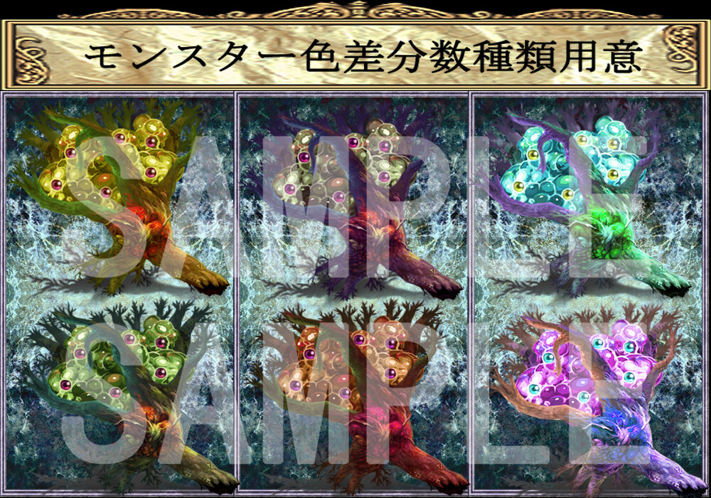 RPG Maker MV - NATHUHARUCA Fantasy RPG Monster Pack 2 #7