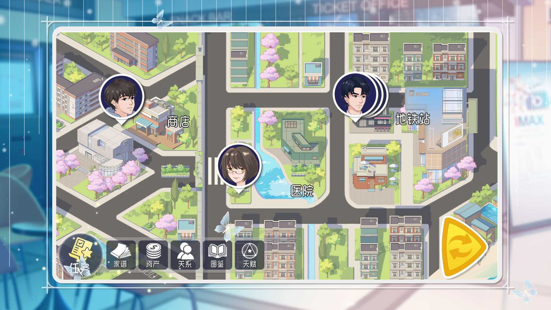 screenshot of 海王模拟器2 Lover Simulator2 1