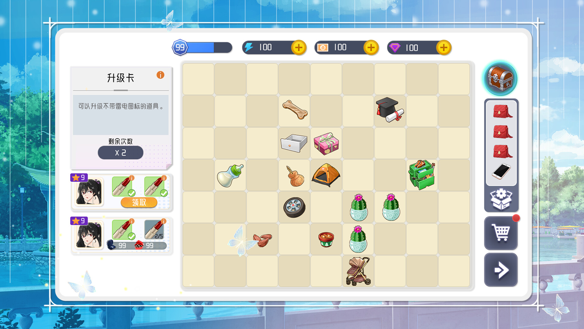 screenshot of 海王模拟器2 Lover Simulator2 3