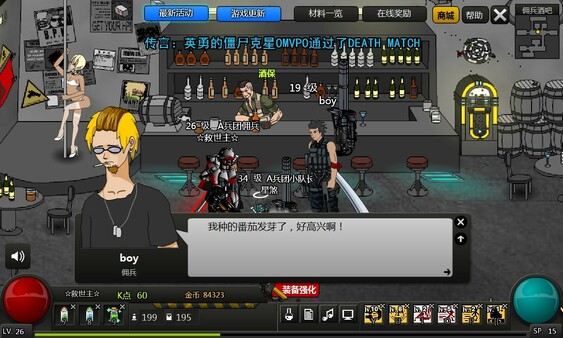 Crazy Flasher 7 Mercenary Empire(stand-alone Version)for windows and Linux 1