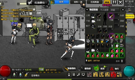 Скриншот из Crazy Flasher 7 Mercenary Empire(stand-alone Version)