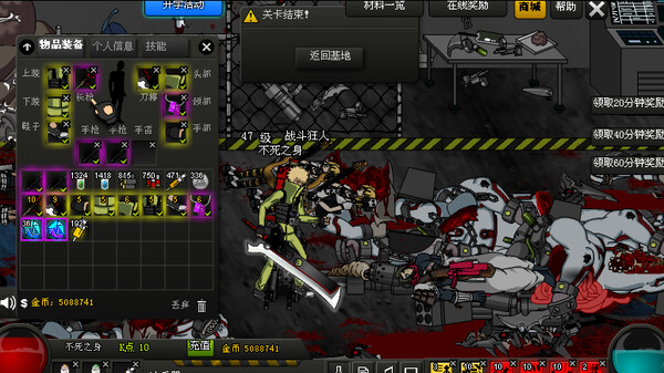 Скриншот из Crazy Flasher 7 Mercenary Empire(stand-alone Version)