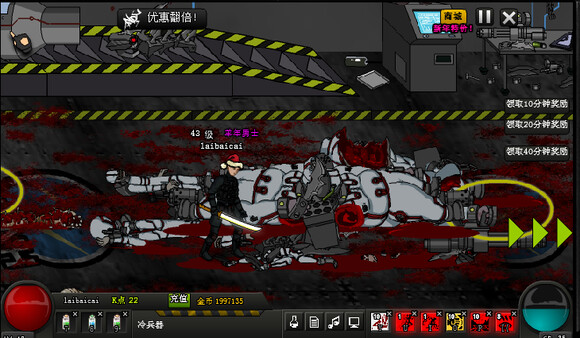 Скриншот из Crazy Flasher 7 Mercenary Empire(stand-alone Version)