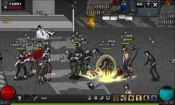 Скриншот из Crazy Flasher 7 Mercenary Empire(stand-alone Version)