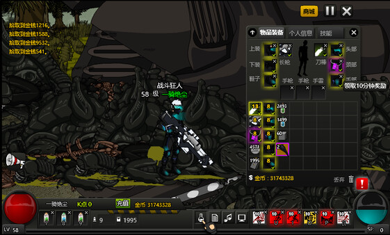 Скриншот из Crazy Flasher 7 Mercenary Empire(stand-alone Version)