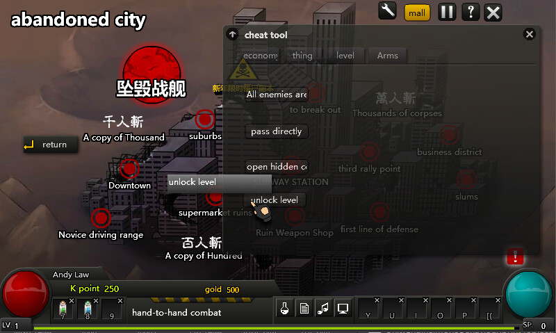 Crazy Flasher 7 Mercenary Empire(stand-alone Version)official modifier screenshot screenshot 2