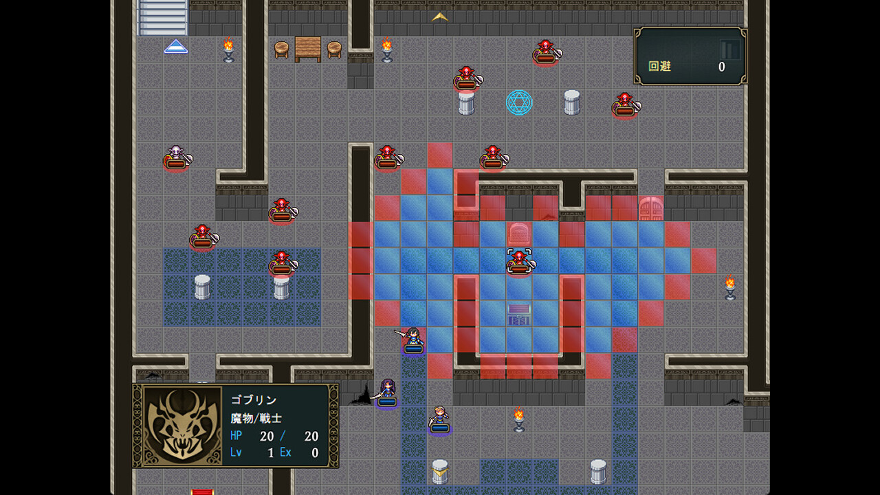 導白のルセン -魔王復活- screenshot 1