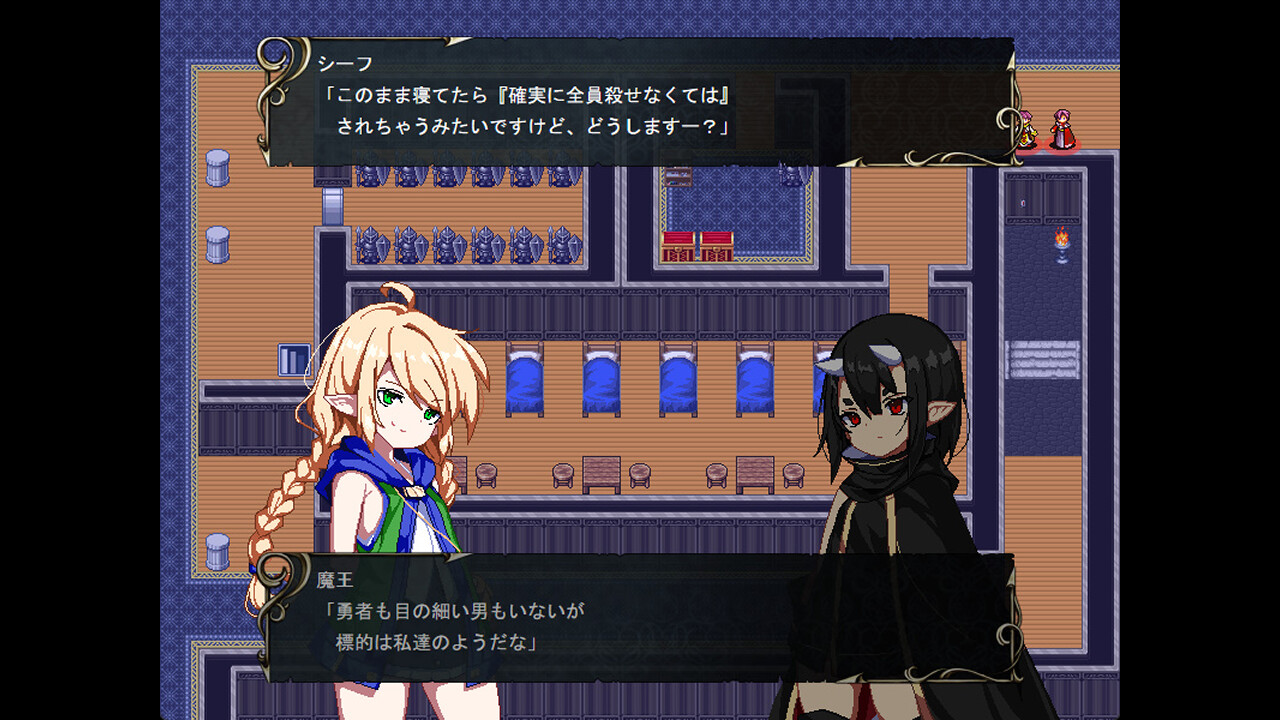 screenshot of 導白のルセン -魔王復活- 4