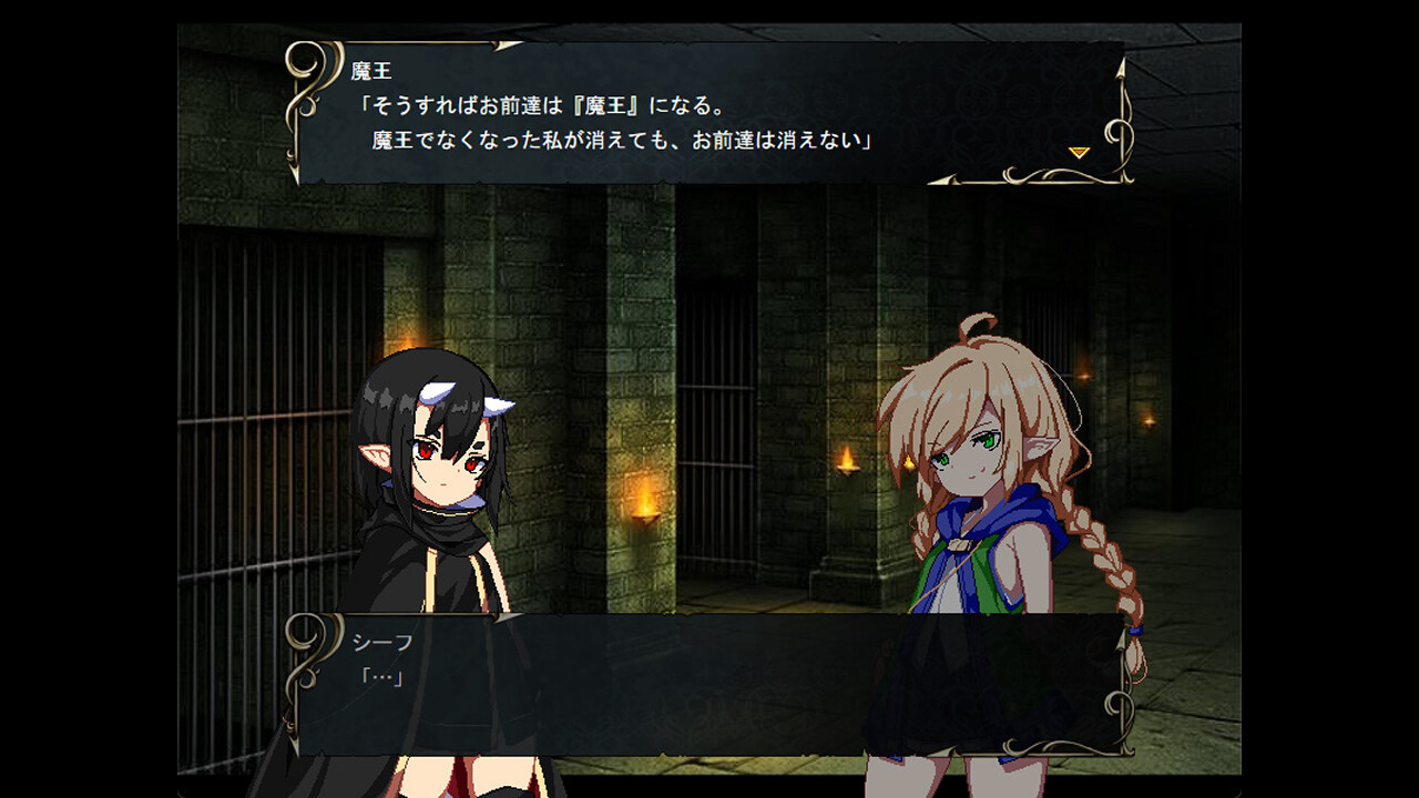 screenshot of 導白のルセン -魔王復活- 6