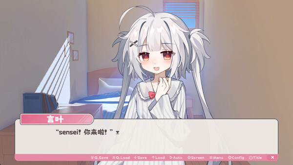 Скриншот из 冬日树下的回忆