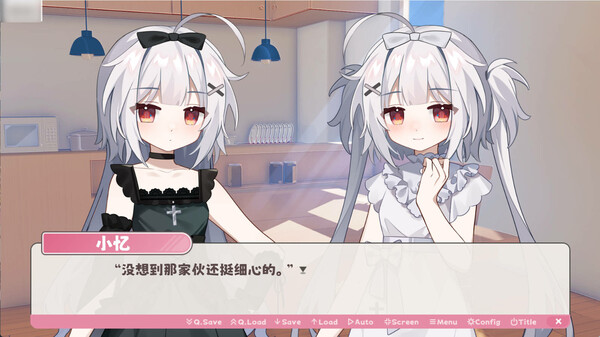 Скриншот из 冬日树下的回忆