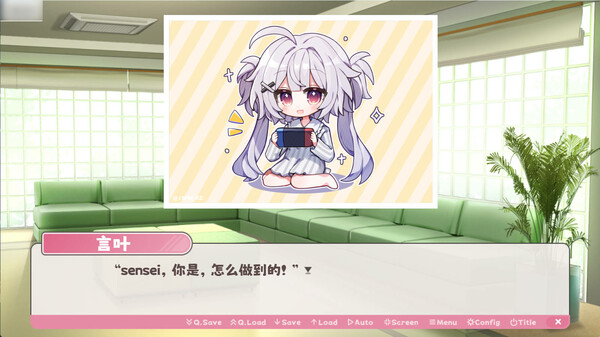 Скриншот из 冬日树下的回忆