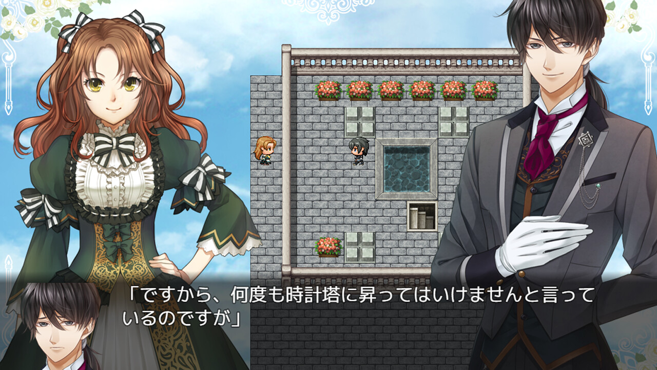 Hikari no Hime:A Magic Fiction screenshot 1