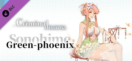 criminal dissidia - sonohime (green phoenix) vertical card thumbnail