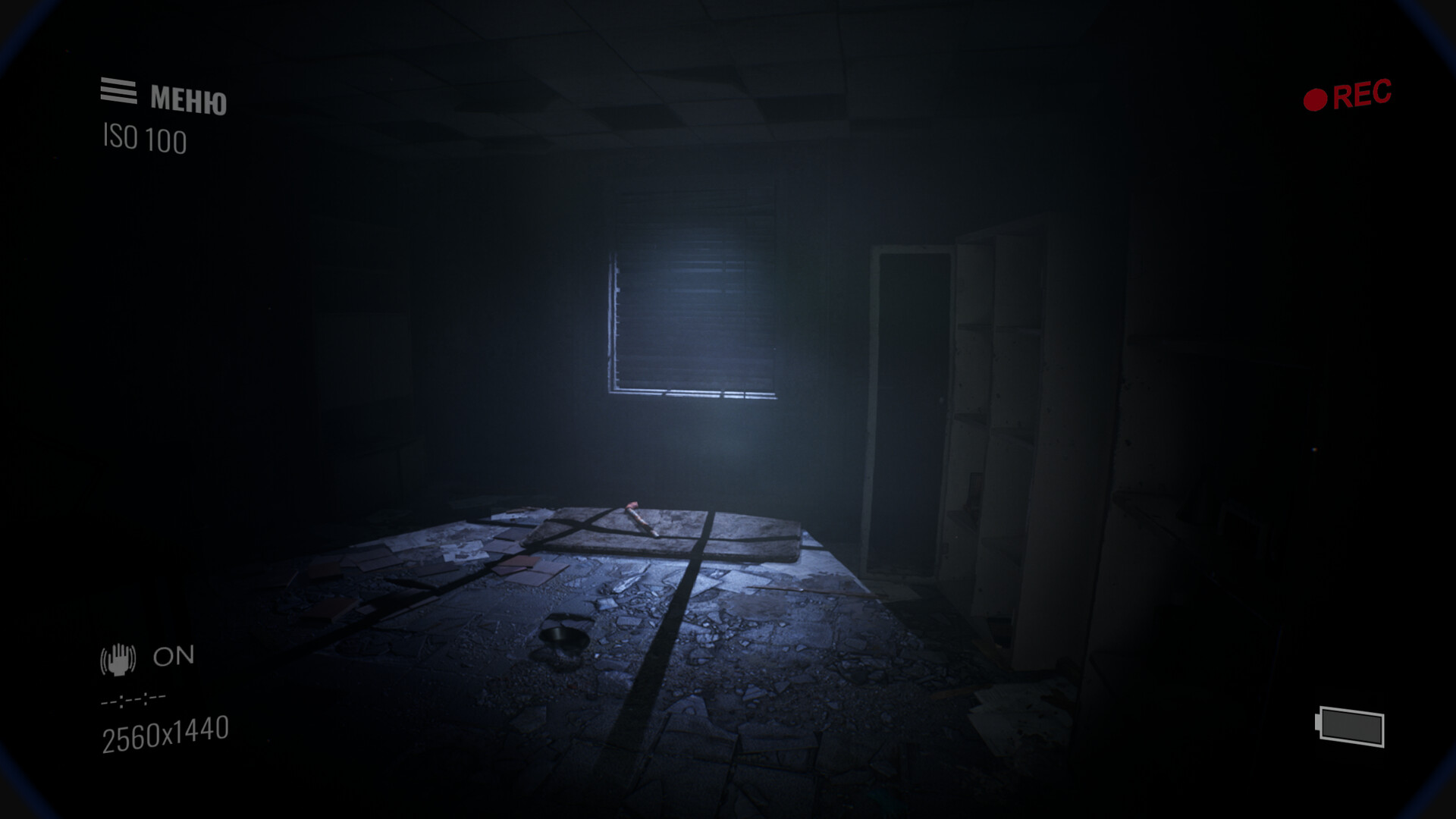 Paranormal Records #8