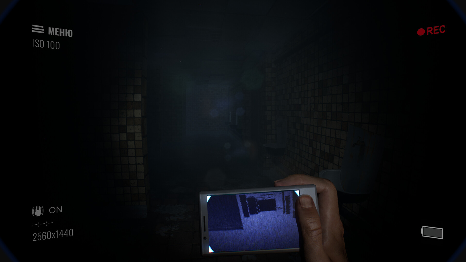 Paranormal Records #7