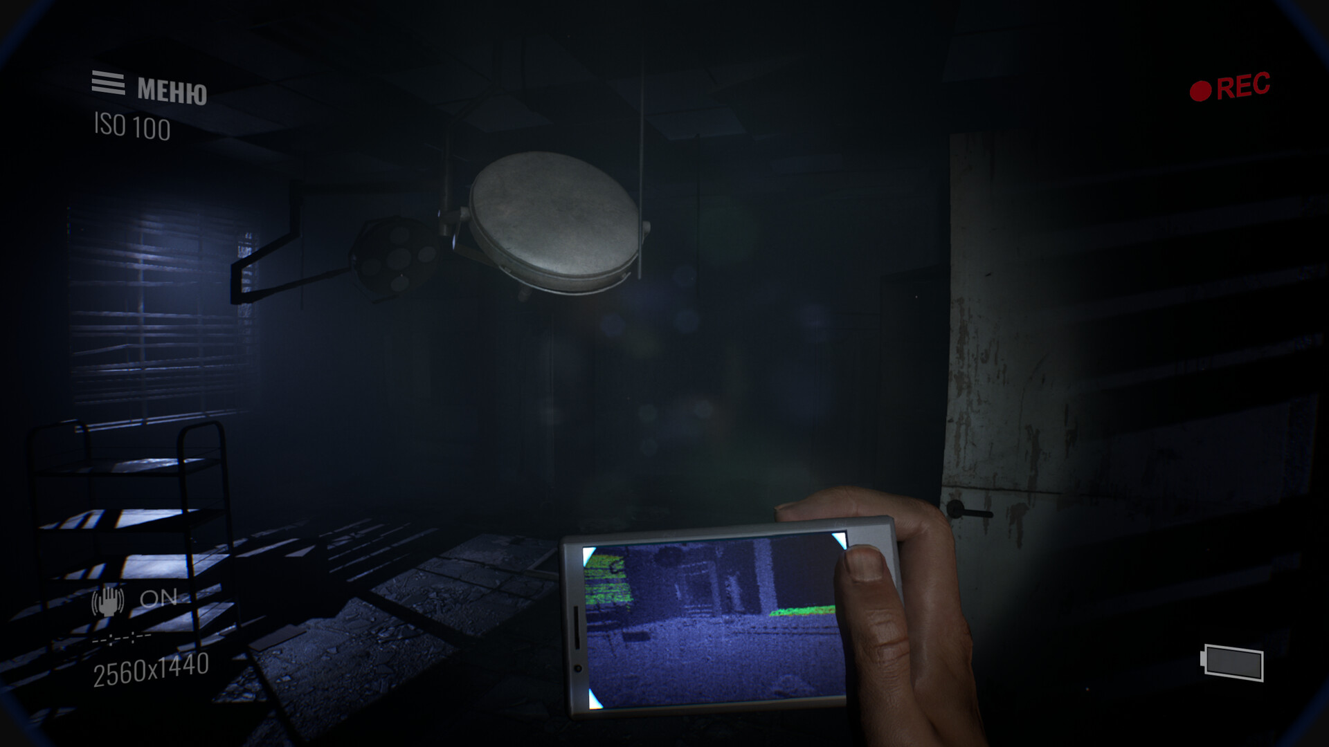 Paranormal Records #2