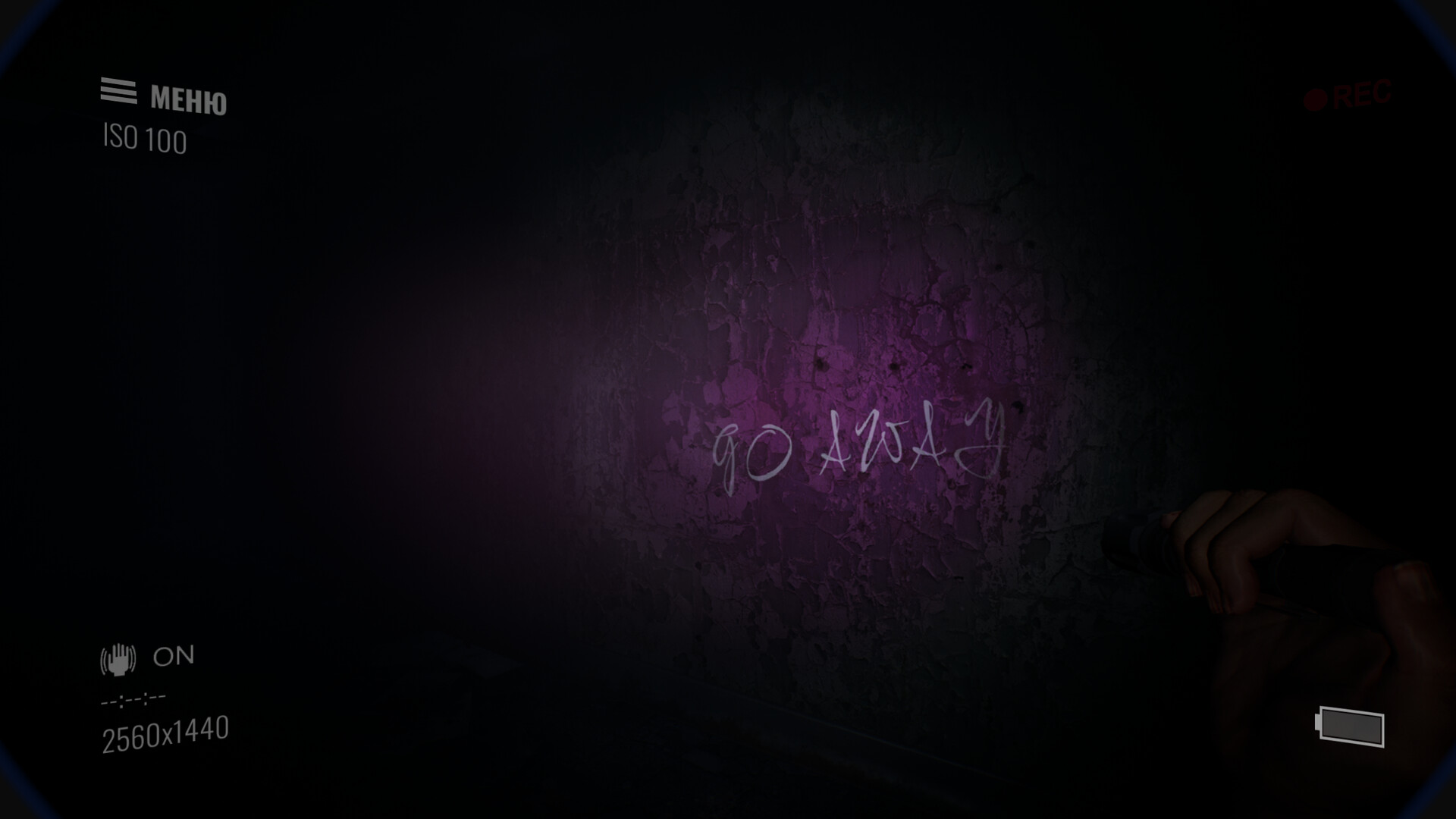 Paranormal Records #6